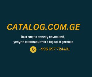 Advertisement